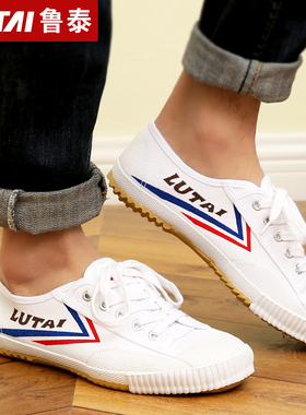 鲁泰帆布鞋运动田径鞋跑步男夏季中考体育小白球鞋训练武术鞋专用