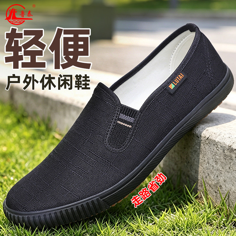 鲁泰秋季新品布鞋一脚蹬舒适休闲懒人鞋纯色男士鞋子帆布鞋低帮鞋图片