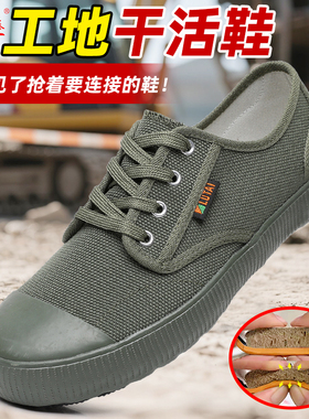 鲁泰帆布鞋男轻便劳动鞋透气工作单鞋低帮一脚蹬鞋耐磨男橡胶底