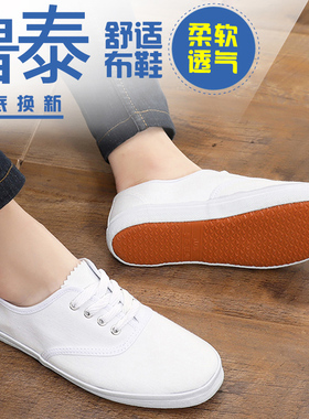 2025夏季透气软底帆布鞋男运动鞋橡胶底新款板鞋学生鞋小白鞋男女