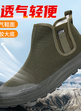 鲁泰帆布鞋2025春夏单鞋男士休闲鞋中帮工作鞋子一脚蹬解放鞋男