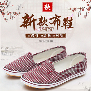 鲁泰淑女鞋一脚蹬懒人鞋平底劳动鞋老北京布鞋妈妈鞋橡胶底