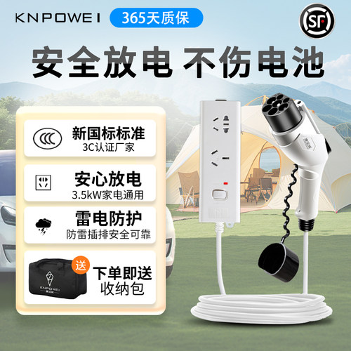 康尼放电枪防雷露营16A