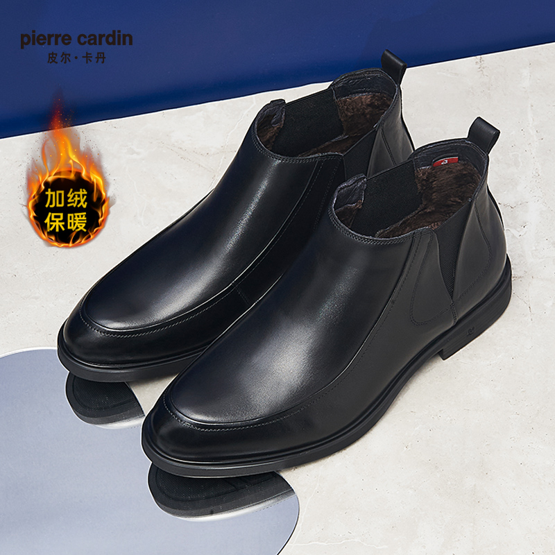 皮尔卡丹男鞋冬季加绒商务正装