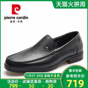 Pierre Cardin/皮尔卡丹男鞋2021秋季真皮商务正装皮鞋男休闲鞋子