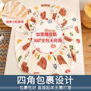 床笠单件床罩床套夏季席梦思床垫防尘保护床单全包2022年新款网红