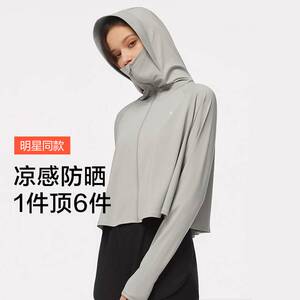 防晒衣服女薄款夏2022新款防紫外线时尚冰丝长袖透气皮肤外套