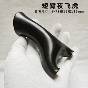 新款环氧树脂反曲短臂夜飞虎仿牛角非钛合金扁皮圆撑头手感王弹弓