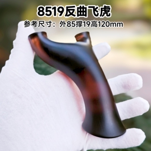 新品环氧树脂材质85弓门反曲飞虎手感王非木制圆撑头户外扁皮弹弓