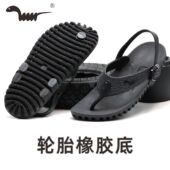 越南橡胶可调松紧后跟开车平跟夏日防滑男士 橡胶底 人字拖夹趾凉鞋