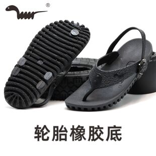 越南橡胶可调松紧后跟开车平跟夏日防滑男士人字拖夹趾凉鞋橡胶底