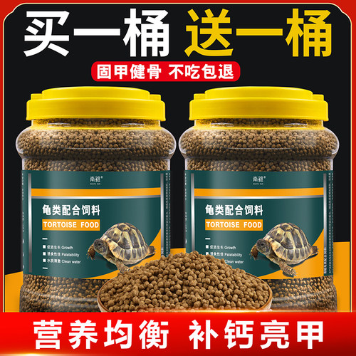龟粮饲料高蛋白开口上浮颗粒