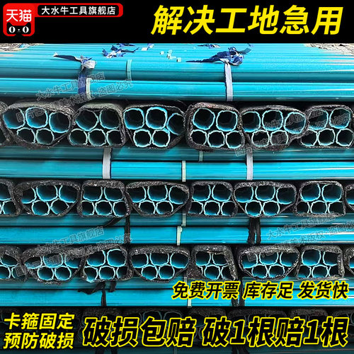 【破损包赔】大水牛测斜管水位管