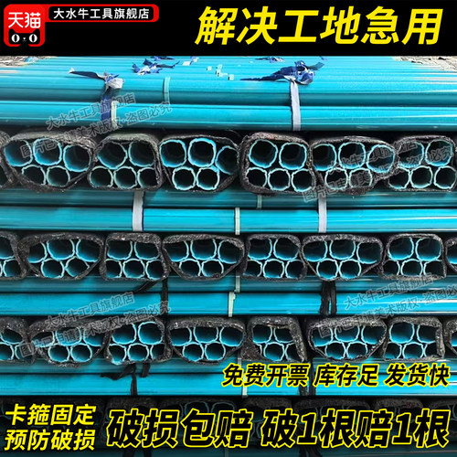 【破损包赔】大水牛测斜管水位管
