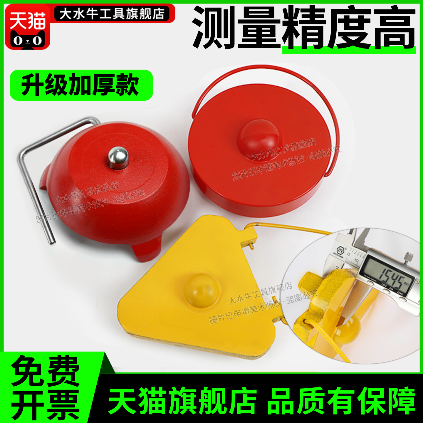 大水牛尺垫1/3/5公斤表面光滑