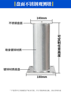 大水牛不锈钢观测墩强制对中盘基座全站仪站桩基坑监测对中控制桩