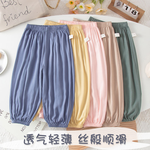 冰丝垂感夏季薄款束脚防蚊裤