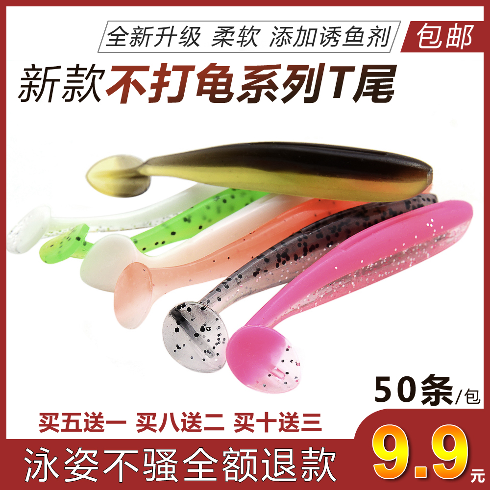 淡水t尾鱼软虫微物远投铅头钩