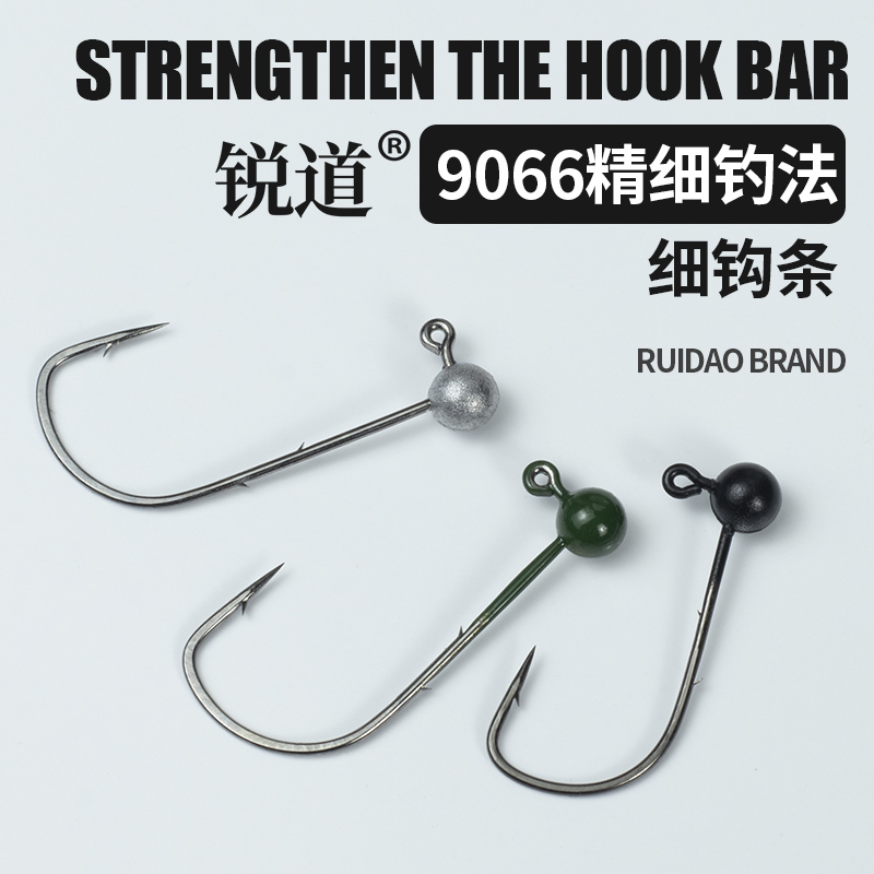 锐道新款微铅钩小克重大钩门