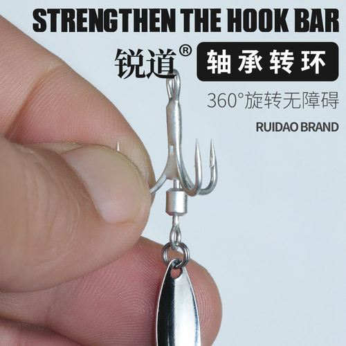 转环海钓铁板专用改装轴承加强