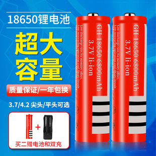 手电筒电池18650充电锂电池大容量4800mAh毫安 3.7V激光灯可循环