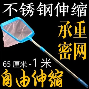 养鱼用不锈钢伸缩杆加长杆鱼缸鱼网子渔捞鱼捞子水族箱鱼池塘渔网