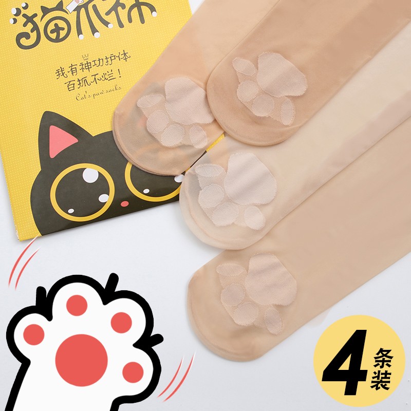 丝袜女夏季薄款肉色光腿神器春秋款防勾丝裸感肤色猫爪超薄连裤袜