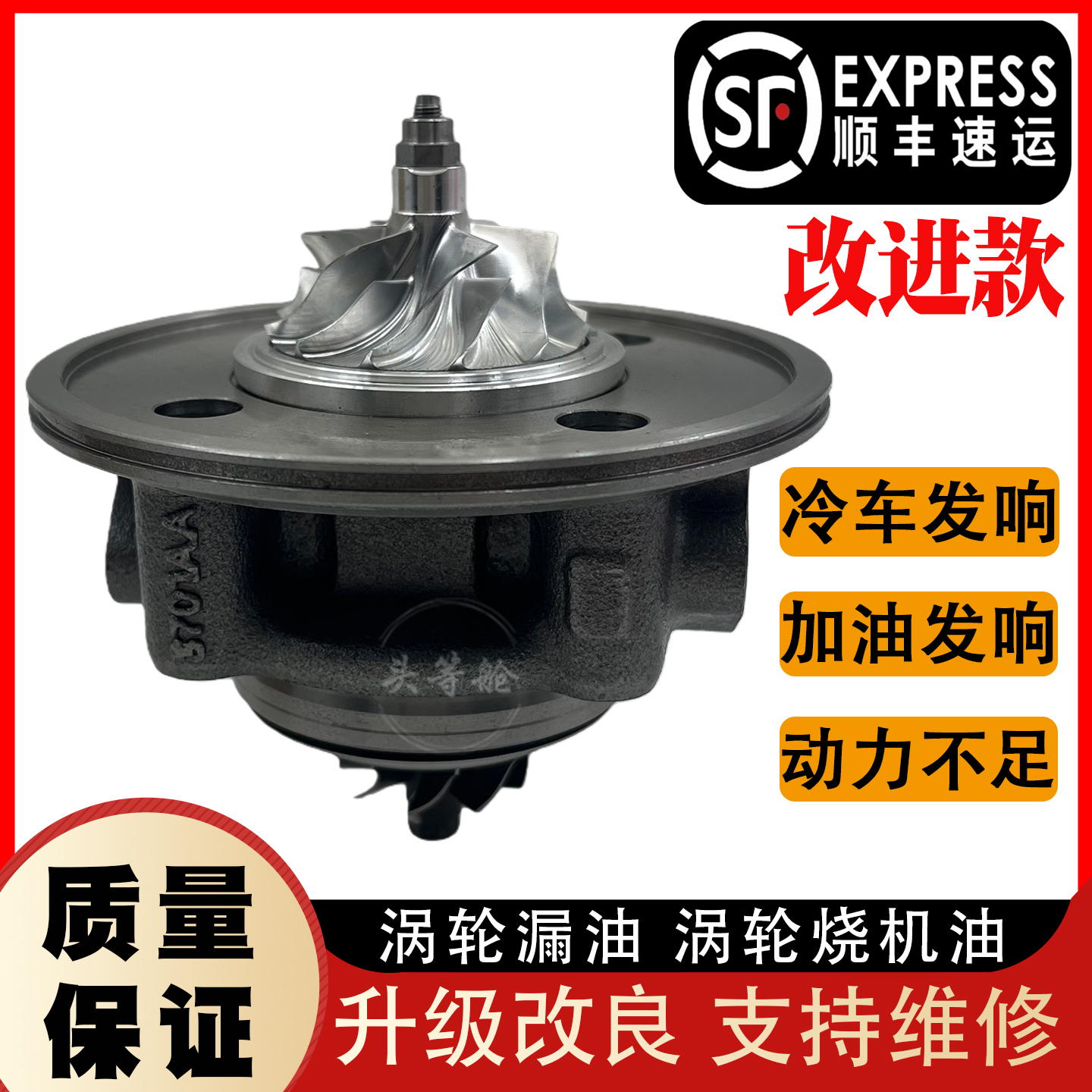 适配宝马B38机芯 118 218 318i X1 mini迷你 1.5T 涡轮增压器机芯