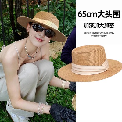 大头围法式平顶草帽遮阳帽海边沙滩礼帽草编加密防晒帽大码太阳帽