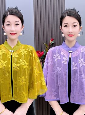 夏季妈妈上衣斗篷外搭开衫女薄款大码气质中老年绣花披肩外套小衫