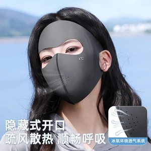 新款全脸防晒轻薄女防紫外线春季骑行开车冰丝脸基尼口罩面罩透气