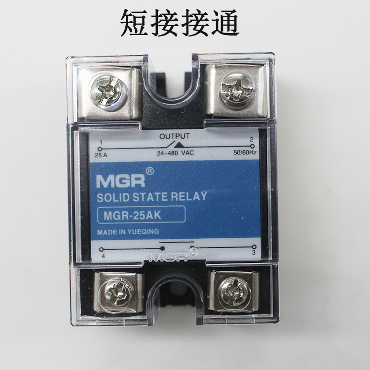 MGR固态继电器25AK40AK