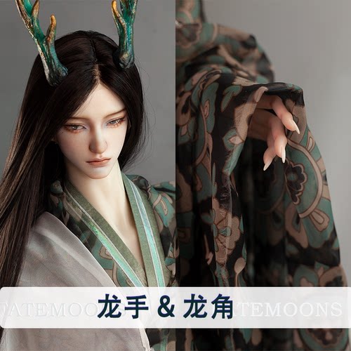 fmd龙手三分手型70/73/75/80叔手