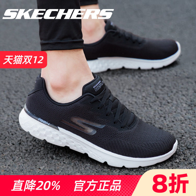 运动鞋跑步鞋Skechers斯凯奇