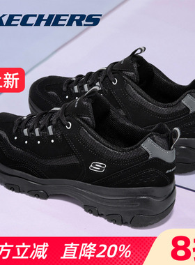 Skechers斯凯奇女鞋熊猫鞋官方旗舰春夏保暖黑色老爹鞋运动休闲鞋