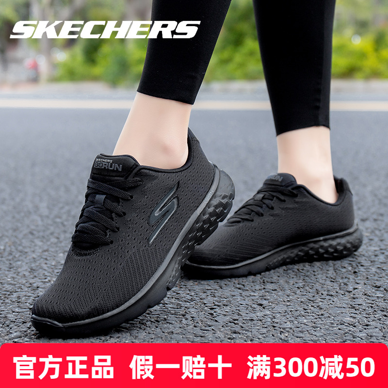 Skechers斯凯奇运动鞋