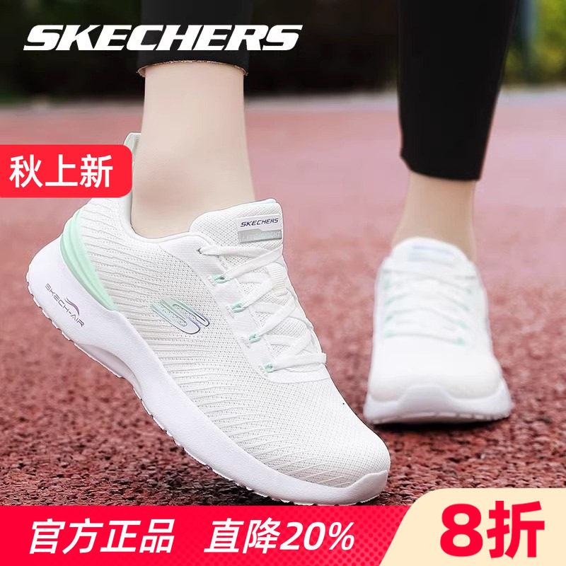 Skechers斯凯奇女鞋运动鞋网面