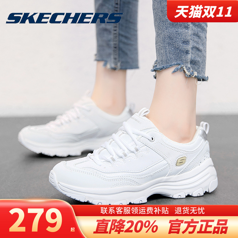 Skechers斯凯奇女鞋熊猫鞋小白鞋官方旗舰春季老爹鞋运动休闲鞋女