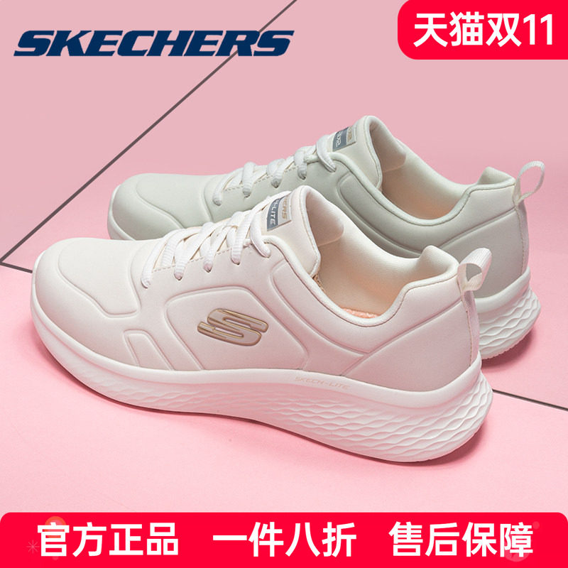 Skechers斯凯奇女鞋休闲运动鞋官方旗舰秋季皮面防水白色跑步鞋女