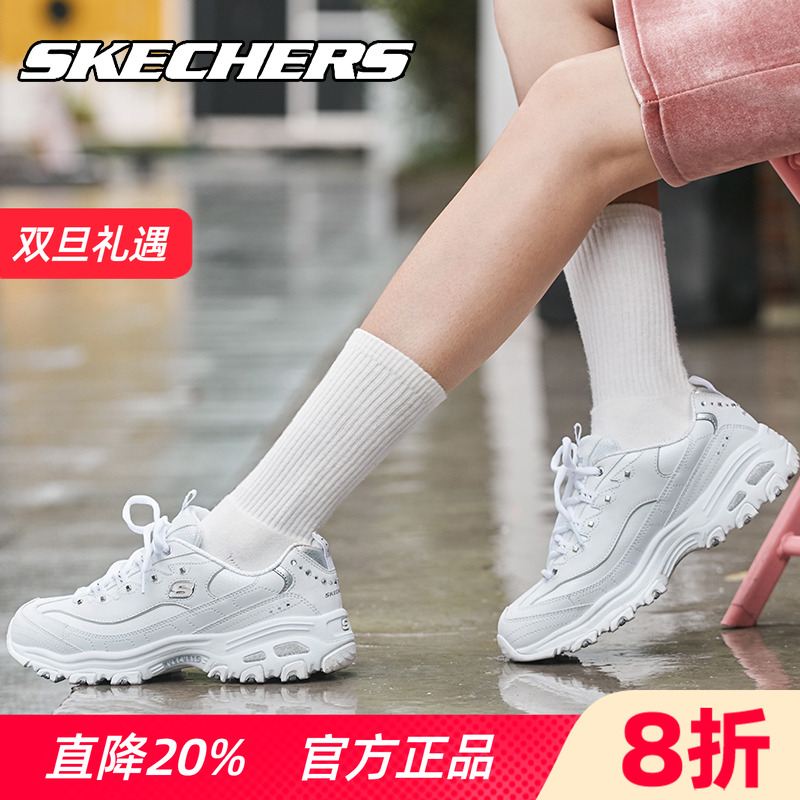 Skechers斯凯奇女鞋熊猫鞋小白鞋官方旗舰厚底老爹鞋休闲运动鞋女