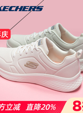 Skechers斯凯奇女鞋休闲运动鞋官方旗舰春夏皮面防水白色跑步鞋女