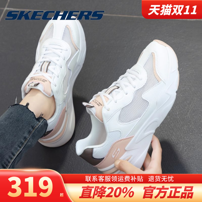 Skechers斯凯奇女鞋熊猫鞋秋季透气镂空网眼白色老爹鞋网面运动鞋