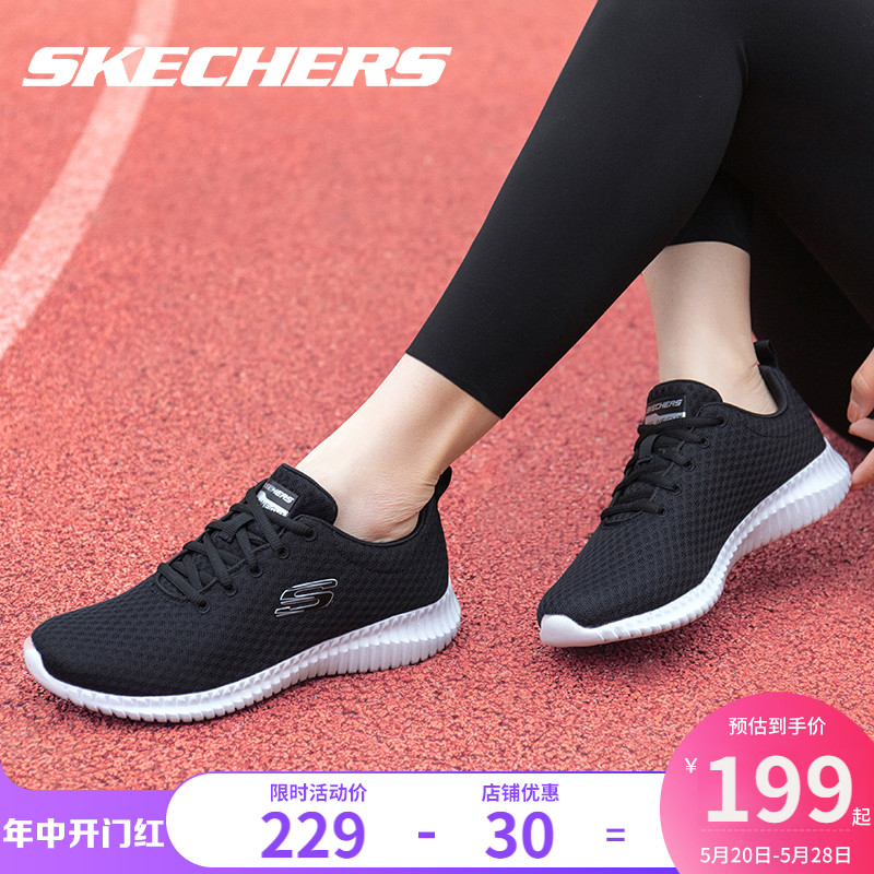 Skechers斯凯奇女鞋运动鞋官方旗舰正品夏季网面透气休闲跑步鞋女 运动鞋new 跑步鞋 原图主图