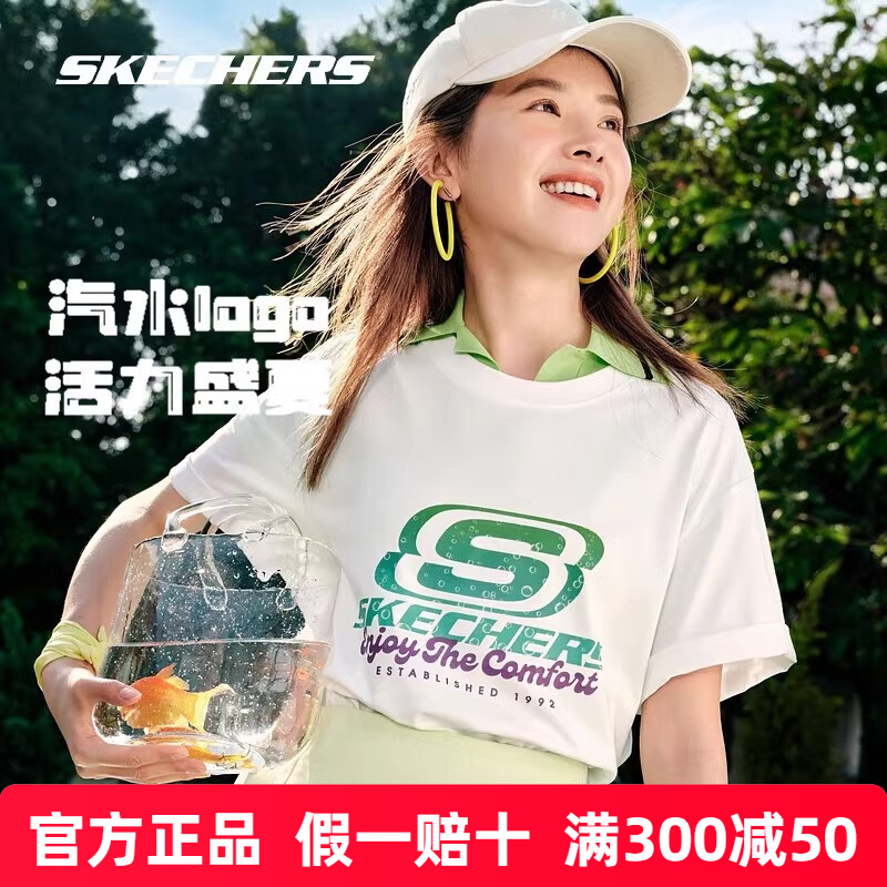 Skechers斯凯奇短袖T恤