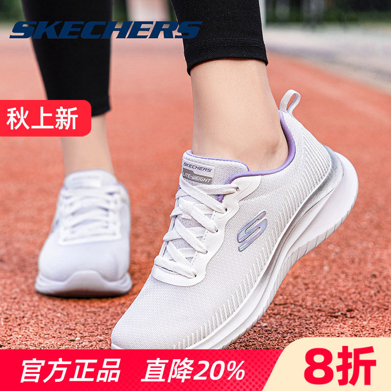 skechers斯凯奇女鞋网面透气跑鞋
