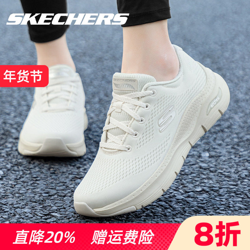 Skechers斯凯奇女鞋网面透气专业跑步鞋官方旗舰轻弹厚底运动鞋女,运动鞋new,跑步鞋,淘宝优惠券,粉丝福利购,淘宝优惠卷