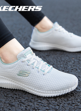 Skechers斯凯奇女鞋小白鞋官方旗舰春夏网面透气白色跑步鞋运动鞋