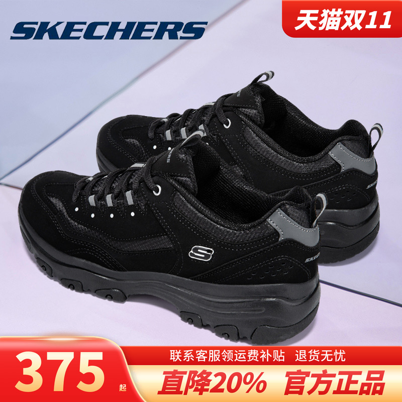 Skechers斯凯奇女鞋熊猫鞋官方旗舰春季保暖黑色老爹鞋运动休闲鞋