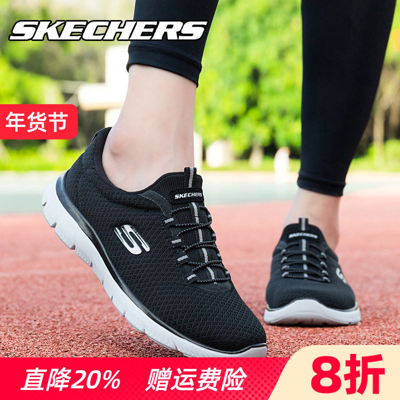 Skechers斯凯奇跑步鞋女鞋秋季新款官方旗舰网面透气轻便运动鞋女,运动鞋new,运动休闲鞋,淘宝优惠券,粉丝福利购,淘宝优惠卷