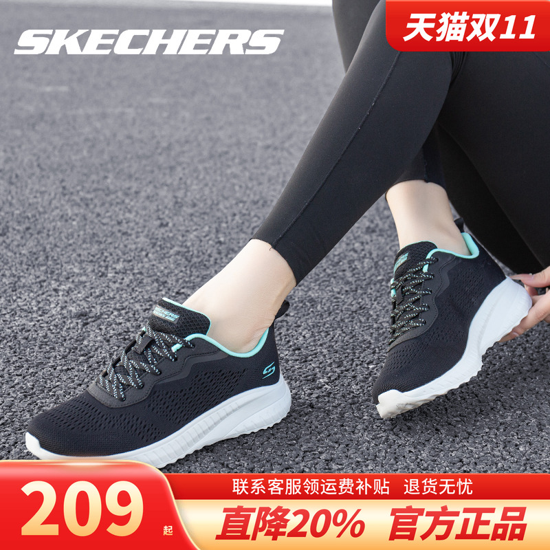 Skechers斯凯奇女鞋夏季透气跑鞋
